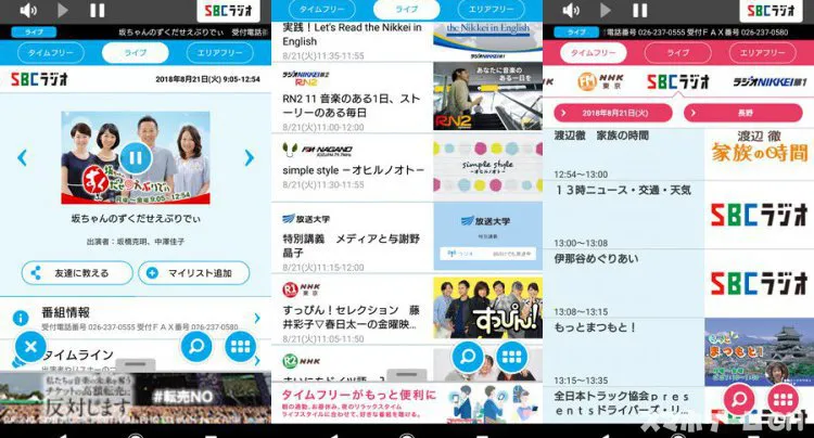 radiko.jp