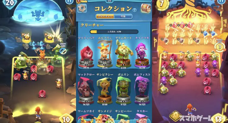 レジェンド オブ ソルガード