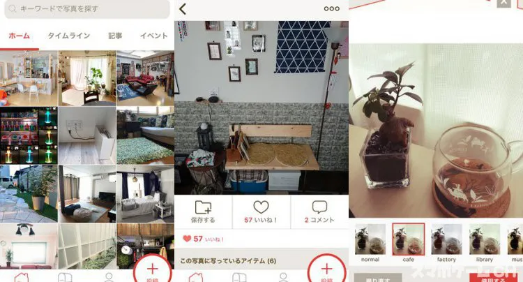 RoomClip