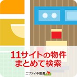 賃貸物件検索 ニフティ不動産アイコン