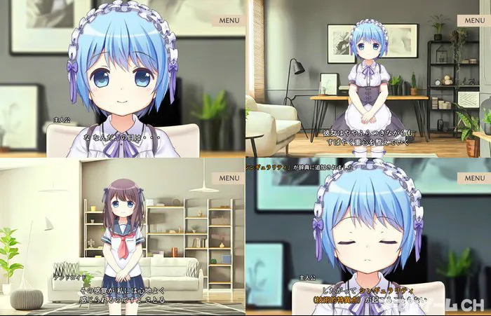マーシフルガール
