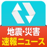 ニュースダイジェストアイコン