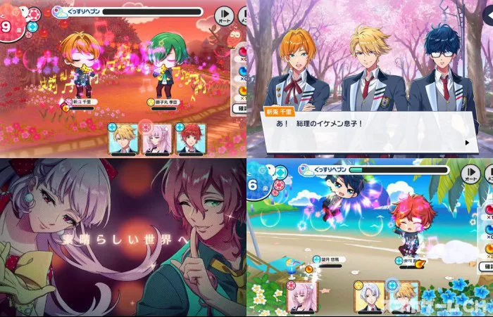 DREAM!ing(ドリーミング)