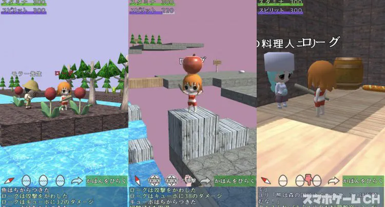 RogueLive(ローグライブ)