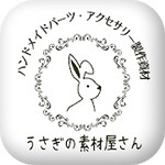 うさぎの素材屋さんアイコン