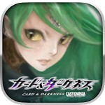 ダークネス ラストグノウシアアイコン