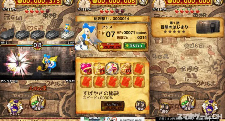アリス・ブレイカー