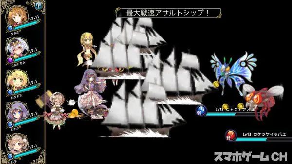 フラワーナイトガールをじっくり遊んで徹底レビュー スマホゲームch