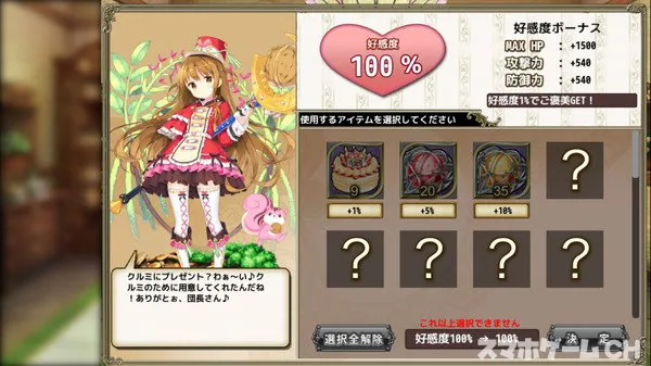 フラワーナイトガールをじっくり遊んで徹底レビュー スマホゲームch
