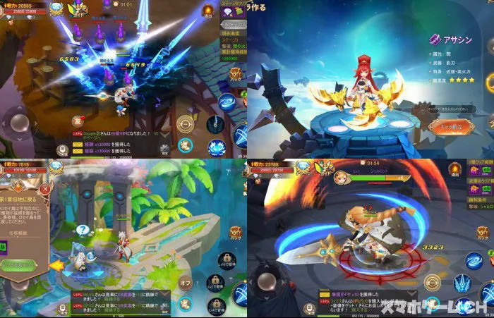 Aetolia 冒険のラプソディー