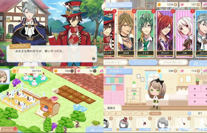 ウィズアリス