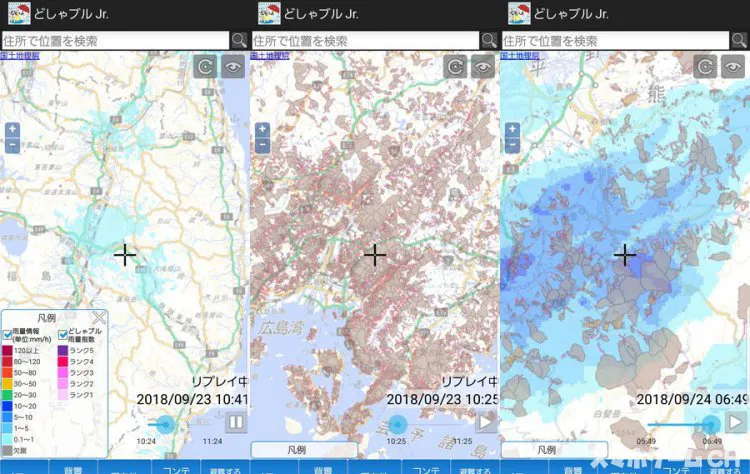 どしゃブル Jr.