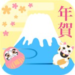 スマホでかわいい年賀状2018アイコン