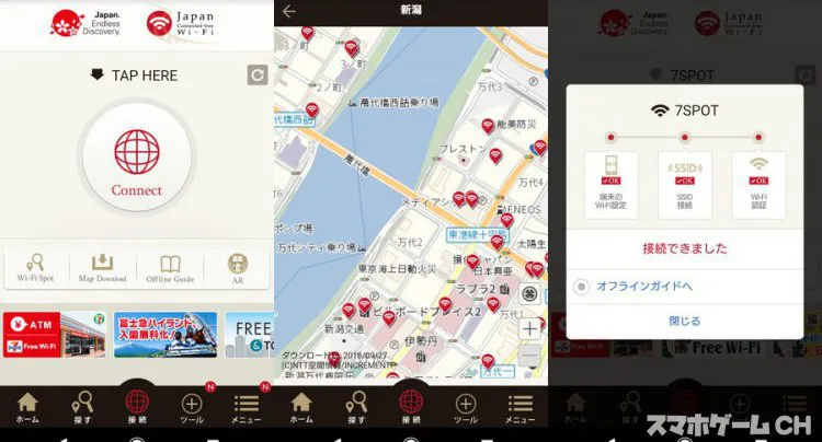 Japan Connected-free Wi-Fi