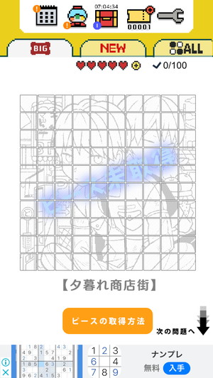 05958_8