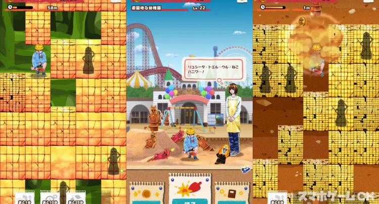 ハニワほるほる