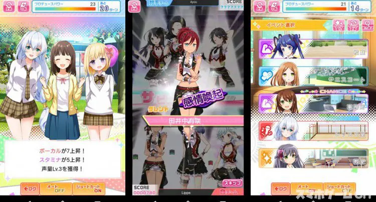 アイドルガールズ