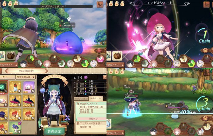 アトリエオンライン ～ブレセイルの錬金術士～