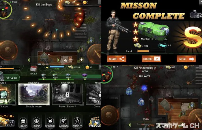 Zombie Fever: Unkilled Target (ウイルスの最後の生存)
