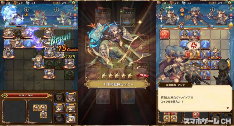 ミストクロニクル