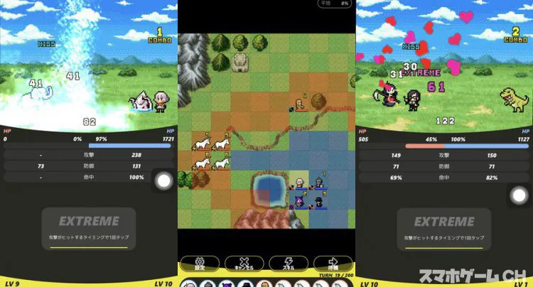 ポケットロード EX