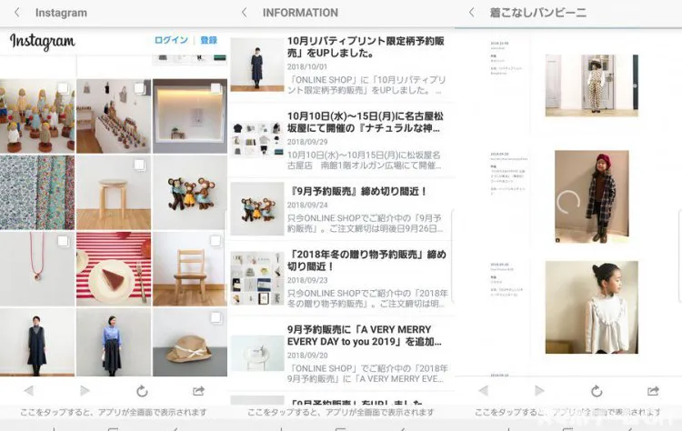 CHECK&STRIPE(チェック&ストライプ)