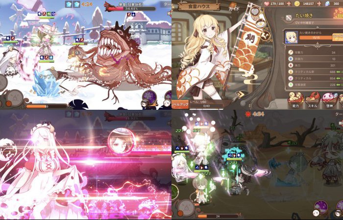 Food Fantasy（フードファンタジー）