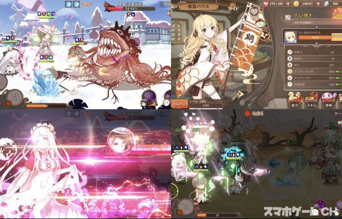 Food Fantasy(フードファンタジー)