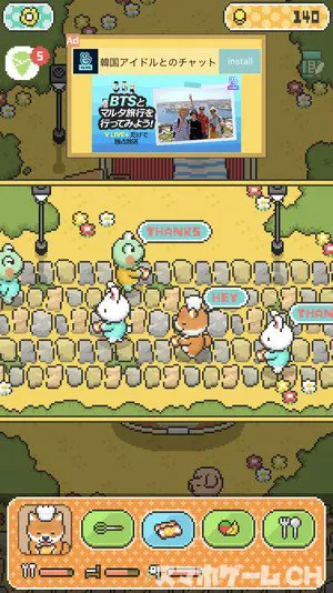 柴犬のクレープ屋さんをじっくり遊んで徹底レビュー スマホゲームch