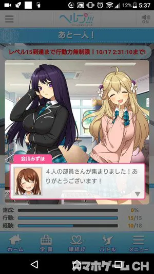 CRAヘルプ!!!恋が丘学園おたすけ部 Amazon.co.jp: CRAヘルプ!!!恋が丘学園お助け部 オリジナル