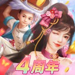 アイアム皇帝アイコン