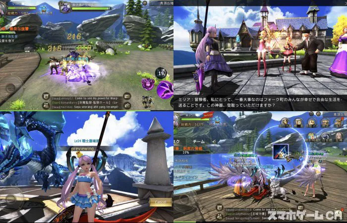 Daybreak Legends(デイブレイクレジェンド)