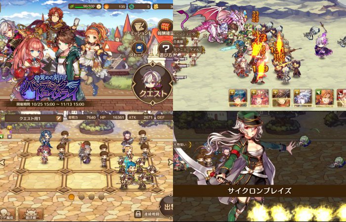 るるたるイデアをじっくり遊んで徹底レビュー スマホゲームch るるたるイデアをじっくり遊んで徹底レビュー スマホゲームch