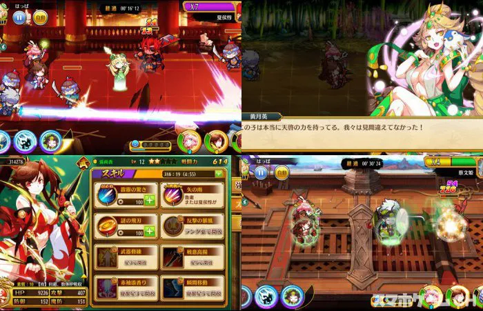 三国志物語～本格の三国乱世演義～