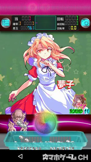 パチンコ 東方華物語をじっくり遊んで徹底レビュー スマホゲームch パチンコ 東方華物語をじっくり遊んで徹底レビュー スマホゲームch