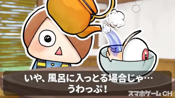 ゆる いゲゲゲの鬼太郎 妖怪ドタバタ大戦争をじっくり遊んで徹底レビュー スマホゲームch ゆる いゲゲゲの鬼太郎 妖怪ドタバタ大戦争をじっくり遊んで徹底レビュー スマホゲームch