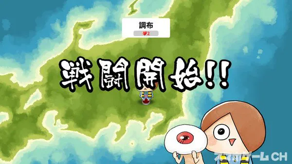 ゆる いゲゲゲの鬼太郎 妖怪ドタバタ大戦争をじっくり遊んで徹底レビュー スマホゲームch ゆる いゲゲゲの鬼太郎 妖怪ドタバタ大戦争をじっくり遊んで徹底レビュー スマホゲームch