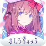 ましろウィッチアイコン