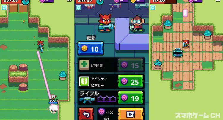 トリガー・ヒーロー