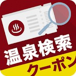 おふろぐアイコン