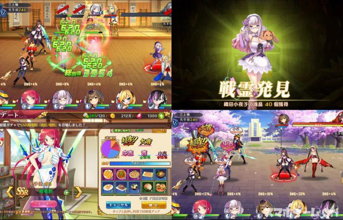 ソウル戦記S