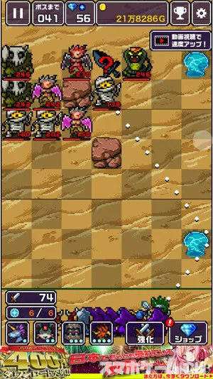 勇者 剣投げるしかねーか をじっくり遊んで徹底レビュー スマホゲームch 勇者 剣投げるしかねーか をじっくり遊んで徹底レビュー スマホゲームch