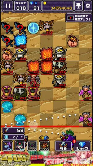 勇者 剣投げるしかねーか をじっくり遊んで徹底レビュー スマホゲームch