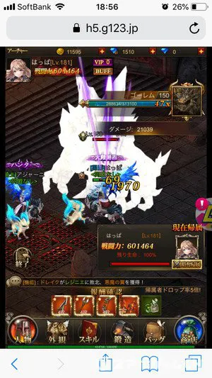 ナイトメアクロノスをじっくり遊んで徹底レビュー スマホゲームch ナイトメアクロノスをじっくり遊んで徹底レビュー スマホゲームch