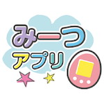 たまごっちみーつアプリアイコン
