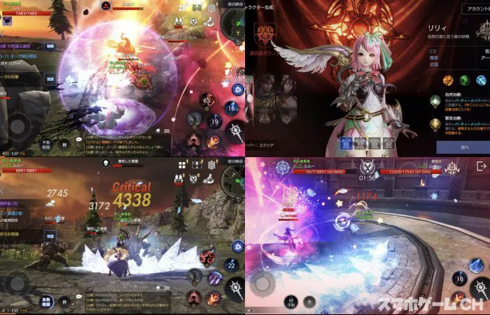 FAITH(フェイス)
