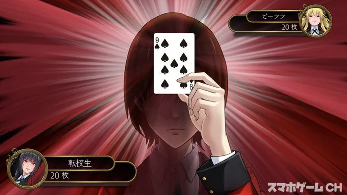 賭ケグルイ チーティングアロードをじっくり遊んで徹底レビュー