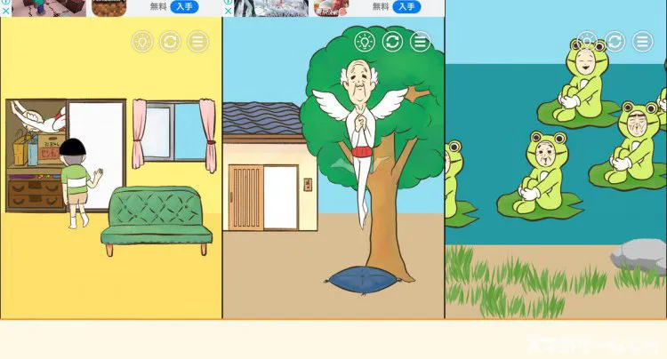 またおじいちゃんがいない