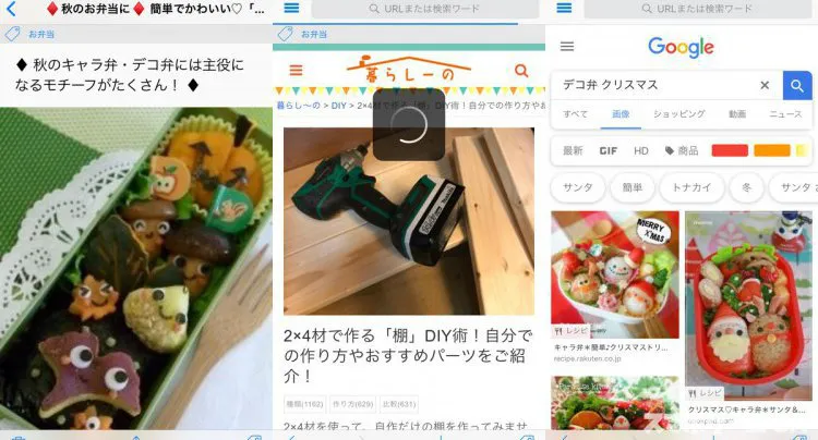 画面メモSS