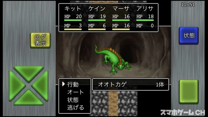 ガイラルディア神話3をじっくり遊んで徹底レビュー スマホゲームch